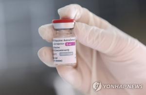유럽연합, 6월 이후 아스트라제네카 코로나19 백신 공급 계약 연장 안 해…"공급차질 때문"