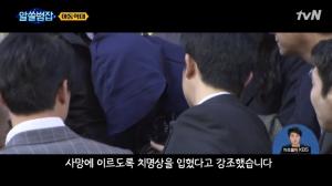 “첫 살인죄 인정”…‘알쓸범잡’ 서현이 사건, 판결문 내용 확인해보니