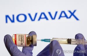 노바백스 "백신 긴급사용 신청 올해 3분기에 하겠다"…한국, 3분기에 국내 생산 2천만회분 인도 예정
