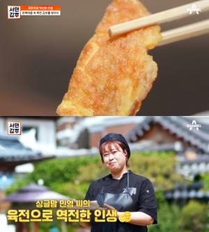 ‘서민갑부’ 전주 한옥마을 육전 맛집 위치는? 김민영 씨의 남부야시장 원조 자부심!