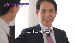 카이스트 이광형 총장, 직접 언급한 제자?…학력 등 관심