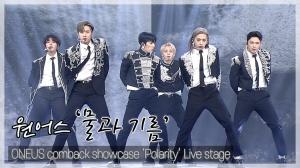 [TOP직캠] 원어스(ONEUS), 수록곡 ‘물과 기름(Polarity)’ 쇼케이스 무대(210511)