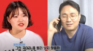 &apos;박성광 전 매니저&apos; 임송, 진주서 카페 운영 근황…"몸 상태 여전히 안 좋아"