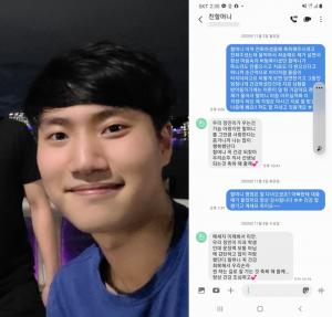 "왜 인정하지 않나"…&apos;한강실종대학생&apos; 손정민 아버지, 블로그서 심경 고백