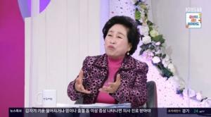 "다들 살만큼 살아"…전원주, 아들들에게 재산 물려줄 생각 없다?