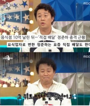 정준하, "직접 배달은 와전된 것…일손 바빠서 도왔을 뿐"