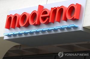 모더나 코로나19 백신, 식약처 두 번째 검증도 통과…"허가 가능"