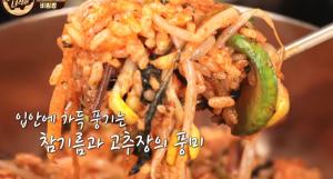 &apos;맛있는녀석들&apos; 비빔밥 &apos;폭풍 흡입&apos; 비주얼부터 "군침" (2)