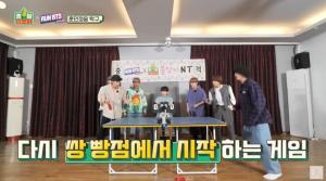 &apos;출장 십오야&apos; 방탄소년단(BTS), 혼란의 훈민정음 탁구…"무슨 말을 못하겠네"