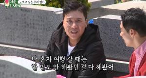 &apos;미운우리새끼&apos; 박군, 이상민과 어머니 묘소 찾아 "눈물" (3)