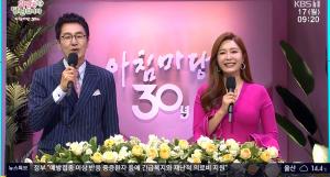 [종합] &apos;아침마당&apos; 30주년 특집 &apos;우리 동네 영웅들&apos;, 김종민-김다비 출연