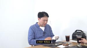 “저당 잡히고 1억만” 개그맨 김용명, 꼰대희 처남으로 등장…1억 빌려달라고 한 이유