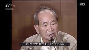 “경무대(청와대)에서 이승만을”…‘꼬꼬무2’, 백범 김구 선생 암살자 안두희 조명