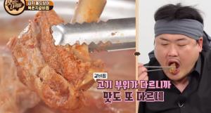 &apos;맛있는녀석들&apos; 묵은지갈비찜-찌개 &apos;폭풍 흡입&apos; "라면사리도" (2)