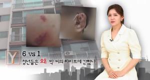 &apos;궁금한이야기Y&apos; PC방 합숙소, 감금-폭행 난무 "지옥이었다" (2)