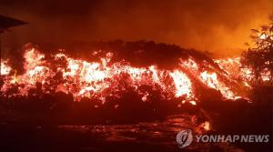 민주콩고 니라공고화산 분출 용암, 인구 200만 대도시 인근서 멈춰