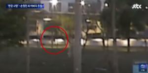 "술 취한 기운 없어 보여"…손정민 아버지, 새 CCTV 영상 공개