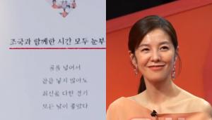 “대사 패러디”…김성은, 남편 정조국 코치 위해 준비한 이벤트?