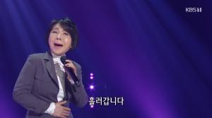‘가요무대’ 가수 김수희·최진희·김용임·강민주 外 “늴리리 맘보” 50~60대 나이 잊은 열창!