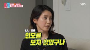 채정안, 이지혜 남편 문재완 첫 인상 “외모 보지 않았구나” 언급→네티즌 “무례하다” 비판
