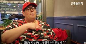 "어머니가 많이 힘든 상황" 박사장, 故빅죠 어머니 성금 기부 언급