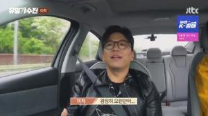 &apos;유명가수전&apos; 이적X이승윤, 첫만남 회상…누가 먼저 번호 물어봤나