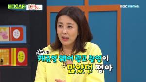 “처음부터 주연”…양정아, 미스코리아 출전→배우 데뷔 배경?