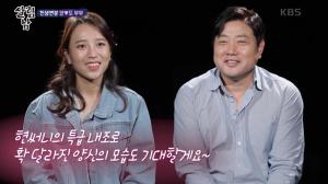 “사교성 없는 나”…양준혁, 아내 박현선과 결혼 잘 했다고 생각하는 이유