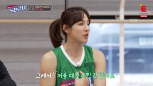 “본인의 성취를”…농구선수 김단비, 어머니 영향으로 운동?