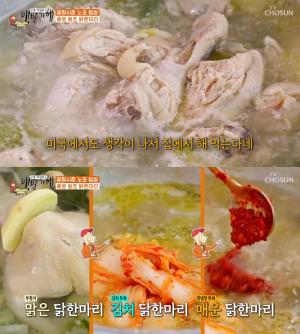 "국물이 끝내준다"…&apos;식객 허영만의 백반기행&apos; 광장시장 편, 닭한마리 맛집 소개