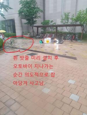 "경비원이 트랩 설치…" 구리 아파트서 일어난 배달 오토바이 사고