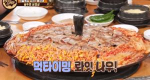 &apos;맛있는녀석들&apos; 솥뚜껑 삼겹살집 재방문, 배성재 &apos;폭풍 흡입&apos; (1)