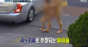 &apos;실화탐사대&apos; 알몸으로 쫓겨난 세 모녀? 소문의 "진실은" (1)