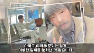 &apos;펜트하우스 시즌3&apos; 온주완(백준기), 박은석(로건리) 살린 인물?…"미리 알았을 것"