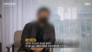 &apos;한강 사건&apos; 故손정민 친구, 악플 달 때는 언제고…"선처해주세요" 메일 쇄도 