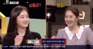 &apos;우리말겨루기&apos; 엄지인, &apos;시사 취재&apos; 이정숙 도전자에 &apos;감탄&apos; (2)