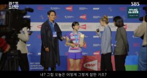 ‘라켓소년단’ 이재인, 국제 주니어 배드민턴 대회에서 한국 국가대표로 우승했다…“즐기는 것처럼 보였어.” (2)