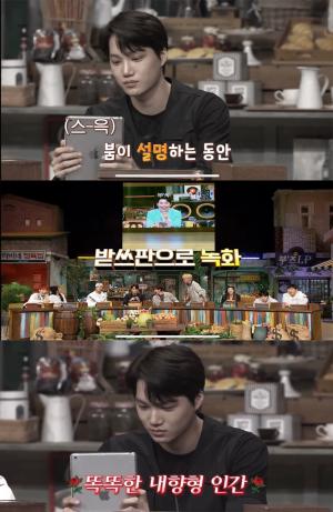 &apos;아이돌 받아쓰기 대회&apos; 엑소(EXO) 카이, 색다른 힌트 활용…"진짜 INFJ 인간"