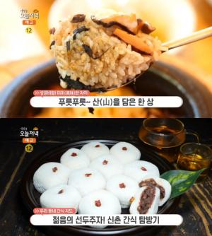 ‘생방송오늘저녁’ 양양 산채버섯돌솥밥 vs 단양 산나물비빔냉면…신촌 간식 맛집, 고기파이 & 찹쌀떡·영양찰떡 위치는? “생활의 달인 그 곳!”