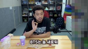“BTS 세트 물려 BTS는 늘 새로워”…유튜버 침착맨, 방탄소년단 향한 팬심 고백