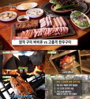 ‘생생정보-인생역전의맛’ 시흥 ‘참나무 등갈비 화덕구이’ 맛집 위치는? 흑마늘오리구이·돼지고기장작구이 外