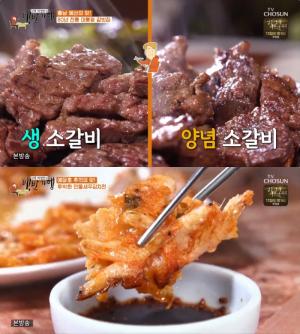 [종합] ‘식객 허영만의 백반기행’ 예산 맛집, 대통령소갈비-소머리국밥·수육-어죽 外 “황선홍과 함께…”