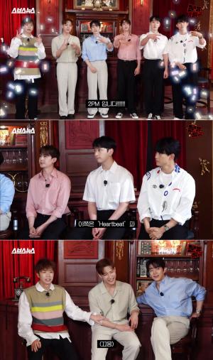 2PM, &apos;문명특급&apos; 컴눈명 완전체 출격…28일 컴백