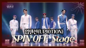 [TOP영상] 업텐션(UP10TION), 타이틀곡 ‘SPIN OFF(스핀 오프)’ 무대(210614 UP10TION ‘SPIN OFF’ stage)