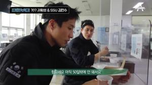 &apos;강철부대&apos; 707 김필성-SSU 김민수, 해양경찰특공대 스페셜 영상 공개…"명예로운 직업"