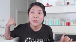 강유미, 미용실 막내 롤플레잉 영상 공개…"원장님 예약했는데 왜 얘지"