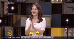 &apos;우리말겨루기&apos; 엄지인 아나운서, 강진-최예진 개인기에 "감탄" (1)