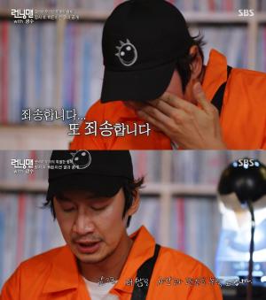 &apos;런닝맨&apos; 이광수, 하차 이슈에 비드라마 출연자 화제성 2주 연속 1위