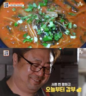 ‘서민갑부’ 광명 어탕국수 맛집 위치는? 공기밥 무한리필! 신태겸 대표 “서른 번 망하고 오늘부터 갑부”