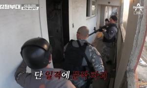 &apos;강철부대&apos; SSU 정성훈 "몸을 불사를 것" 완전히 달라진 모습…SUS, 707 역전의 역전 거듭 (2)